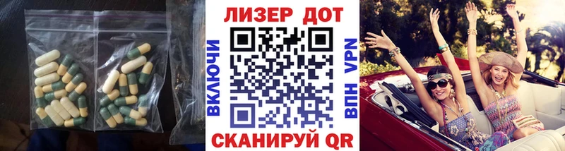 как найти наркотики  Калининград  LSD-25 экстази кислота 