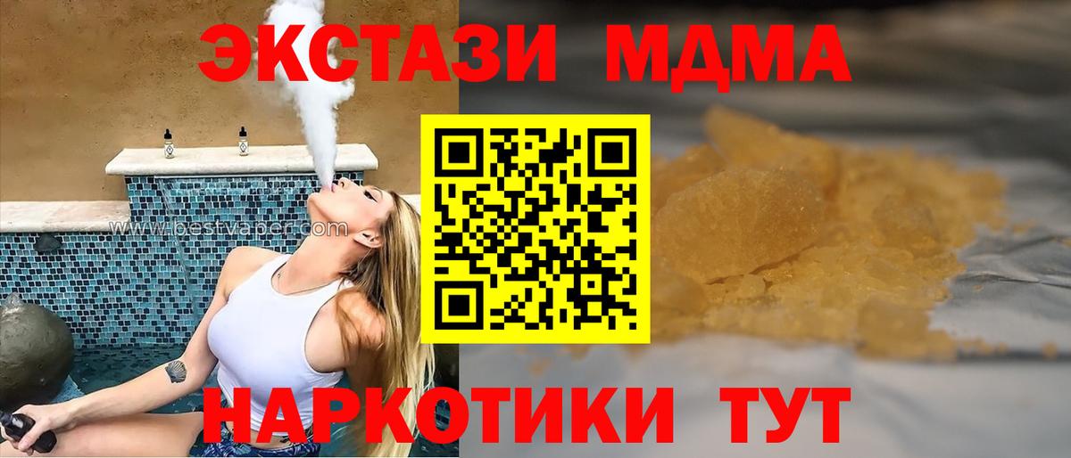 Конопля  Бошки Шишки  КЕТАМИН  Меф МЯУ МЯУ   Вход с VPN  Где купить  Калининград  ГАШИШ  Гашиш  КОКАИН  Экстази  ТГК 