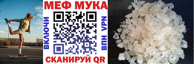 наркота  Калининград  Меф мяу мяу 