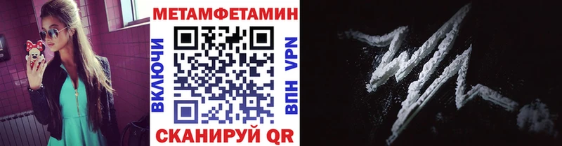 МЕТАМФЕТАМИН винт  darknet какой сайт  Калининград  где купить наркоту 