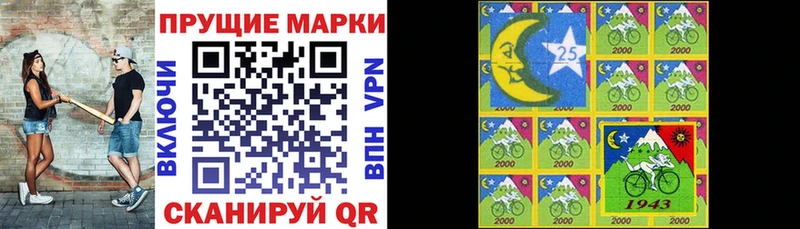 kraken ССЫЛКА  купить закладку  Калининград  Наркотические марки 1,8мг 
