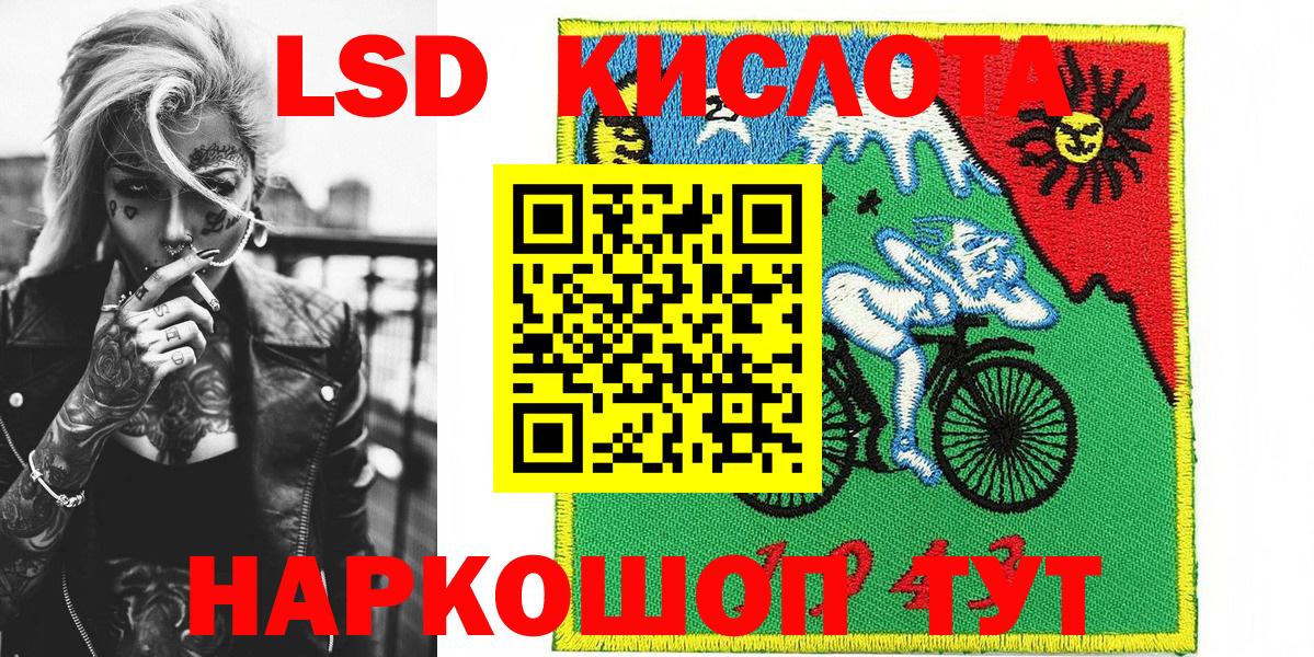 Марки 25I-NBOMe 1,8мг  Марки 25I-NBOMe  Калининград 