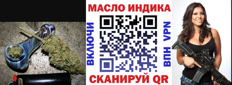 ТГК концентрат Калининград