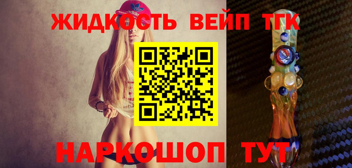ТГК Wax Калининград