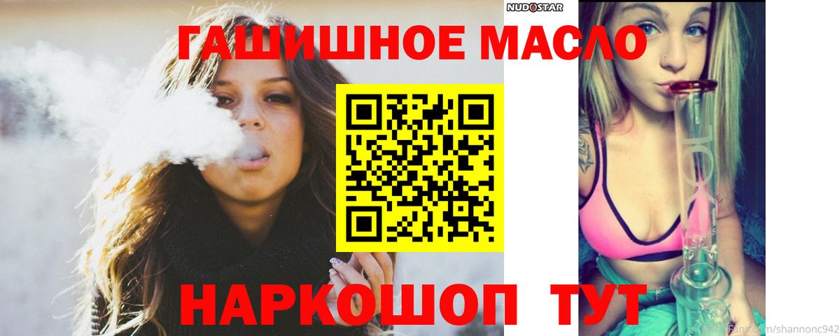 Калининград  сколько стоит  Вход с VPN  ТГК Wax 
