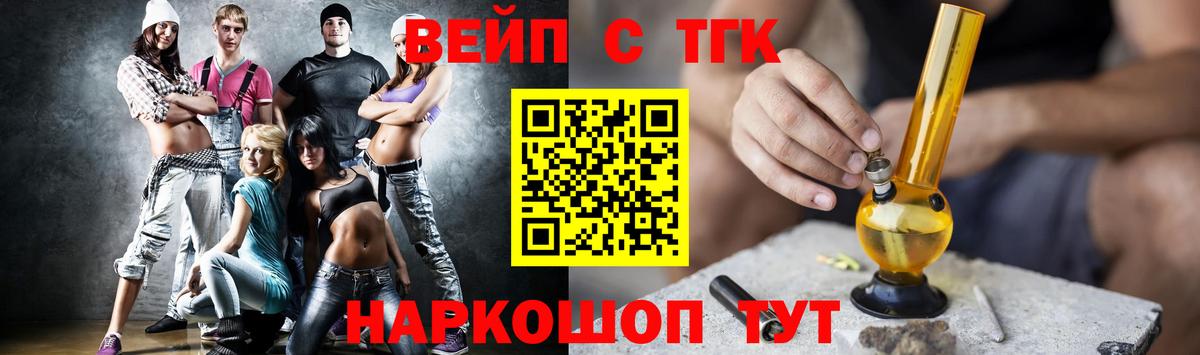 Alpha-PVP Калининград