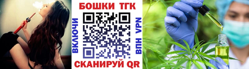 Шишки марихуана планчик  Калининград 