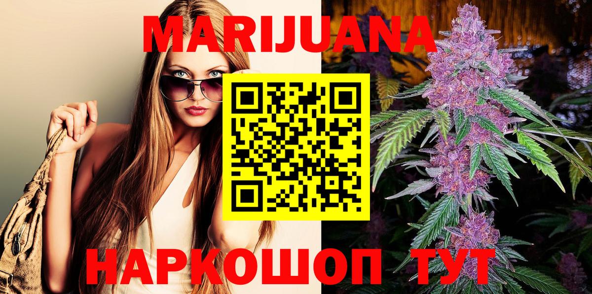 Каннабис ГИДРОПОН  Вход с VPN  Бошки Шишки конопля  Калининград  Марихуана конопля 