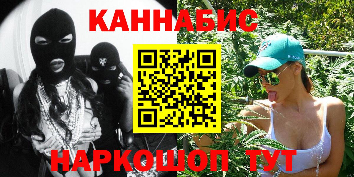 Канабис индика  Калининград  Марихуана MAZAR  МАРИХУАНА индика 